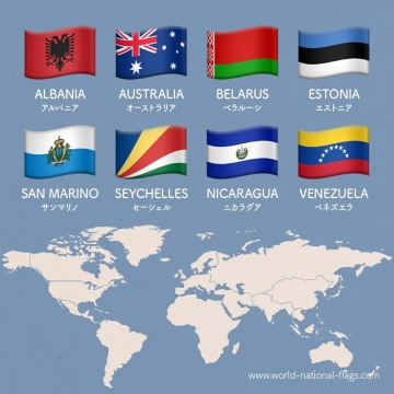 資料集 世界の国旗 デザインから世界を学ぼう